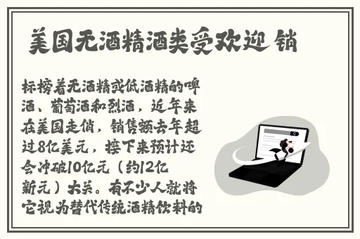 办公室可不可以干湿你漫画